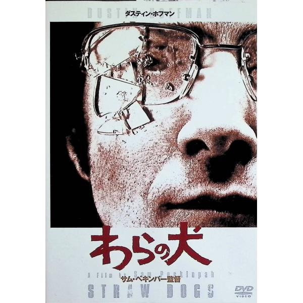 わらの犬 HDリマスター版('71米)　Blu-ray わらの犬 HDリマスター版DVD : ディスクプラス - 通販 - Yahoo