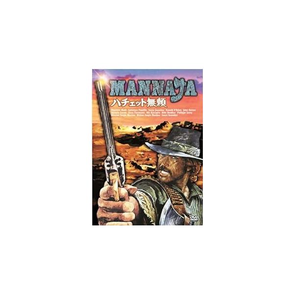 ハチェット無頼 [DVD] マウリツィオ・メルリ (出演), ジョン・スタイナー (出演), セルジオ・マルチーノ (監督)音声 /  イタリア語・英語 字幕 /  日本語JAN : 4961523295013DVD/ブルーレイ,外国映画,西部劇