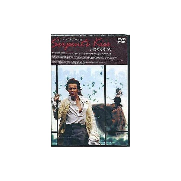 悪魔のくちづけ[DVD] ユアン・マクレガー, フィリップ・ルスロ(監督、監督), ロバート・ジョーンズ(製作、制作)音声 /  英語 字幕 /  日本語JAN : 4537243091435DVD/ブルーレイ,外国映画,サスペンス / ホラー