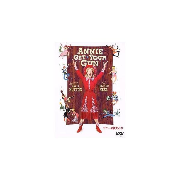 アニーよ銃をとれ 特別版 [DVD] ベティ・ハットン (出演), ジョージ・シドニー (監督), ハワード・キール (出演)音声 /  英語 字幕 /  日本語・英語JAN : 4988135543363DVD/ブルーレイ,外国映画,音楽...