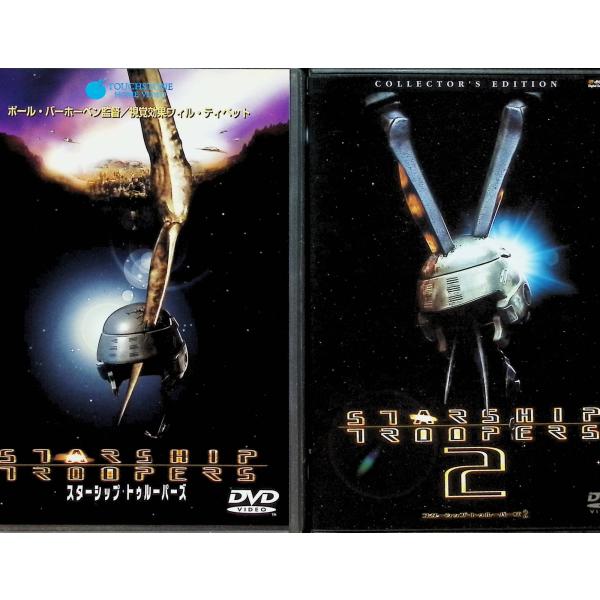 スターシップ・トゥルーパーズ 2作品セット DVD