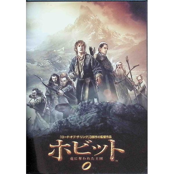 ホビット 竜に奪われた王国  (DVD) イアン・マッケラン (出演), マーティン・フリーマン (出演), ピーター・ジャクソン (監督)音声 /  日本語・英語 字幕 /  日本語・英語JAN : 4548967136609DVD/ブル...