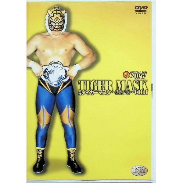 初代タイガーマスク ~猛虎伝説~ Vol.1 [DVD]