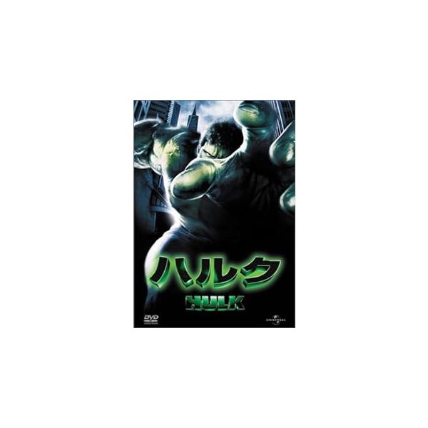 ハルク [DVD] エリック・バナ (出演), ジェニファー・コネリー (出演), アン・リー (監督)音声 /  日本語・英語 字幕 /  日本語・英語・韓国語JAN : 4571130843738DVD/ブルーレイ,外国映画,SF / ...