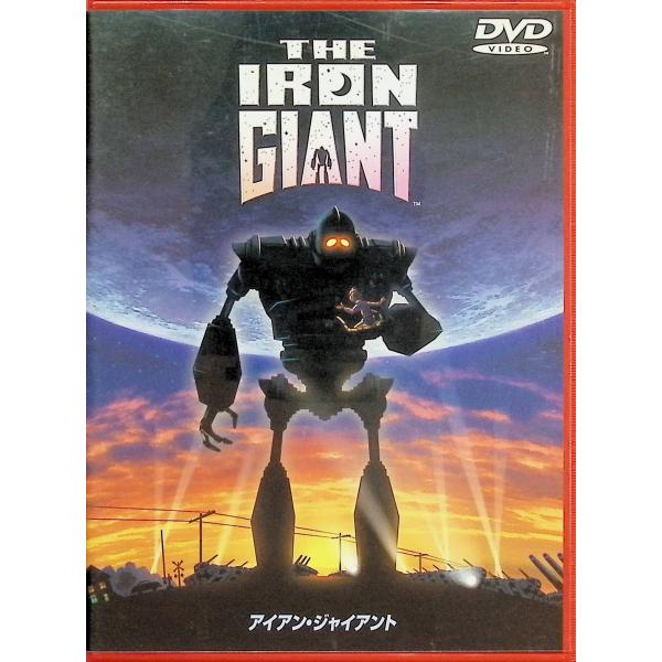 アイアン・ジャイアント 特別版 [DVD]
