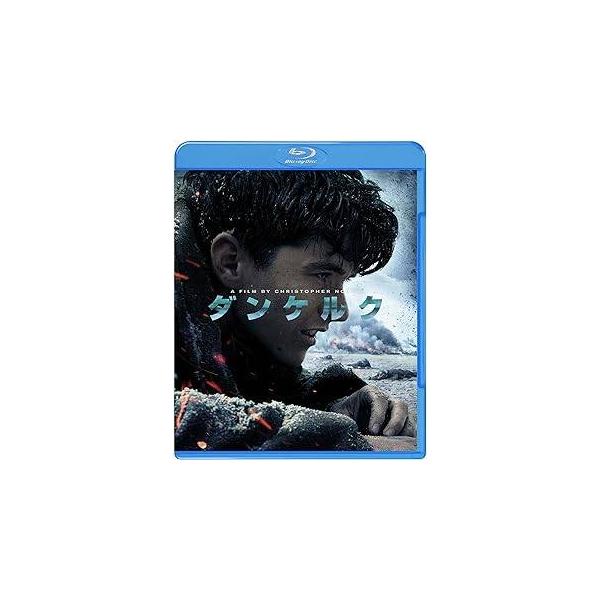 ダンケルク ブルーレイ&amp;DVDセット(3枚組)   [Blu-ray] フィオン・ホワイトヘッド (出演), トム・グリン=カーニー (出演), クリストファー・ノーラン (監督)音声 /  日本語・英語 字幕 /  日本語・英語J...
