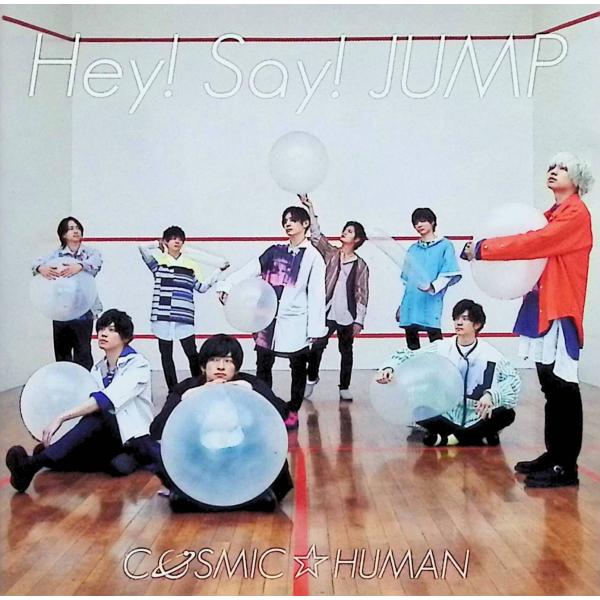COSMIC☆HUMAN (初回限定盤1) (CD+DVD) Hey! Say! JUMPJAN/品番  4580117627179　ジェイ・ストームジェイストームCD,邦楽