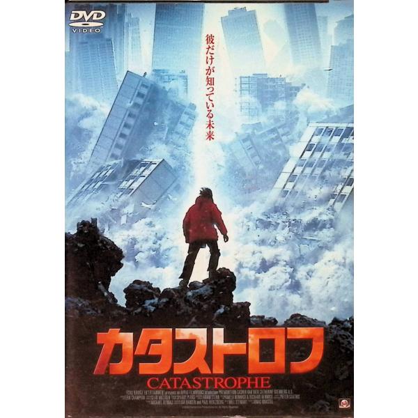 カタストロフ (レンタルアップDVD) キャスパー・ヴァン・ディーン (出演), ジョナス・カステル (監督), キャサリン・オクセンバーグ (出演)音声 /  日本語・英語 字幕 /  日本語JAN : 4524824003512DVD/...