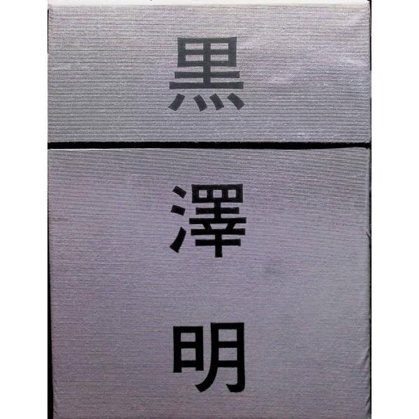 黒澤明 : 大映BOX（DVD3枚組） : ディスクプラス - 通販 - Yahoo