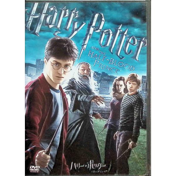 ハリー・ポッターと謎のプリンス (1枚組) [DVD] ダニエル・ラドクリフ (出演), エマ・ワトソン (出演), デヴィッド・イェーツ (監督)音声 /  日本語・英語 字幕 /  日本語・英語JAN : 4988135717818DV...
