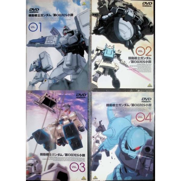 機動戦士ガンダム 第08MS小隊 全4巻セット[DVD]◇全セル版