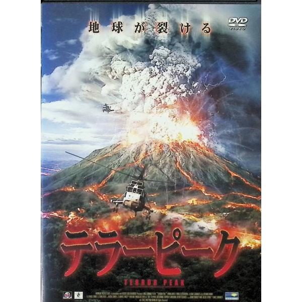 テラーピーク (レンタルアップDVD) リンダ・カーター (出演), パーカー・スティーヴンソン (出演)音声 /  日本語・英語 字幕 /  日本語JAN : 4524824001563DVD/ブルーレイ,外国映画,パニック