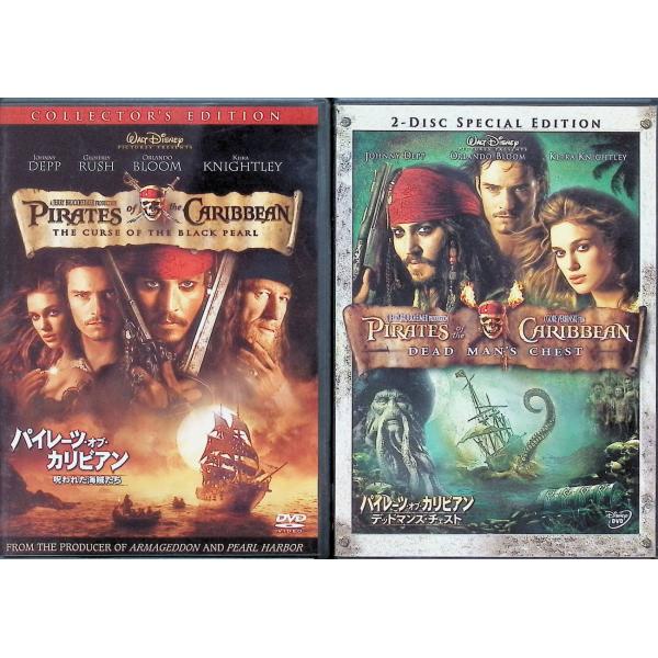 パイレーツ・オブ・カリビアン 2作品セット (DVD)