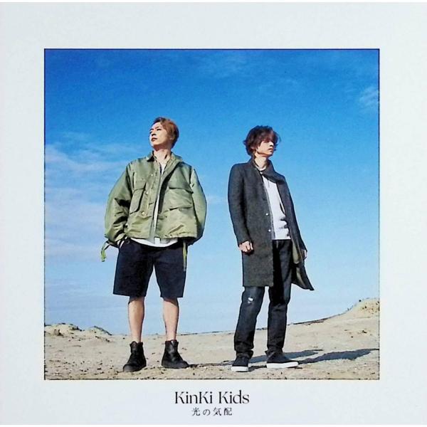 光の気配 (初回盤B) (CD+DVD-B) / KinKi Kids CD 邦楽