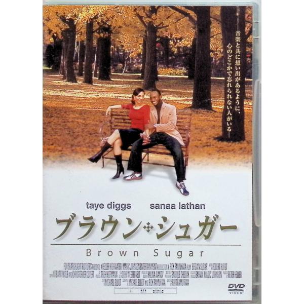 ブラウン・シュガー [DVD] サナ・レイサン (出演), テイ・ディグス (出演), リック・ファミュイワ (監督, 脚本)音声 /  英語 字幕 /  日本語・英語JAN : 4988142292124DVD/ブルーレイ,外国映画,ラブ...