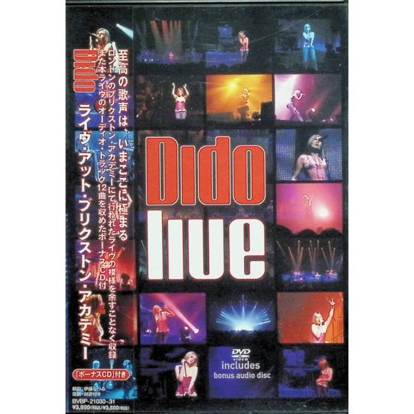 ライヴ・アット・ブリクストン・アカデミー [DVD]