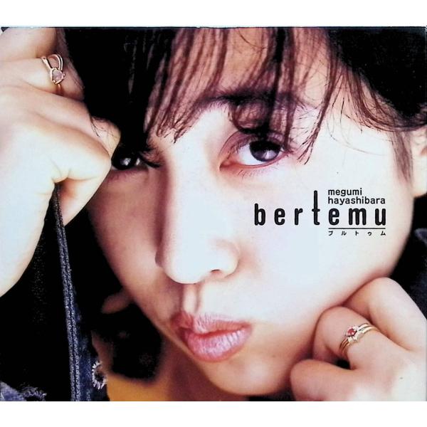 bertemu~ブルトゥム~ 林原めぐみJAN/品番  4988003193041　CD,邦楽