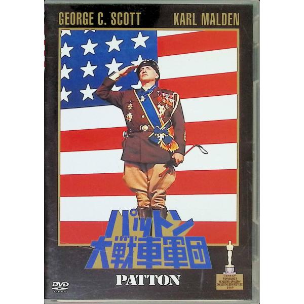 パットン大戦車軍団 [DVD] マイケル・ストロング (出演), カール・ミカエル・フォーグラー (出演), フランクリン・J・シャフナー (監督)音声 /  日本語・英語 字幕 /  日本語・英語JAN : 4988142160522DV...