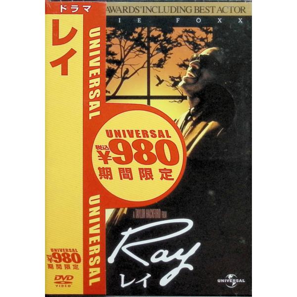 Ray / レイ [DVD] ジェイミー・フォックス (出演), ケリー・ワシントン (出演), テイラー・ハックフォード (監督, 脚本)音声 /  日本語・英語 字幕 /  日本語・英語・韓国語JAN : 4580120515333DV...