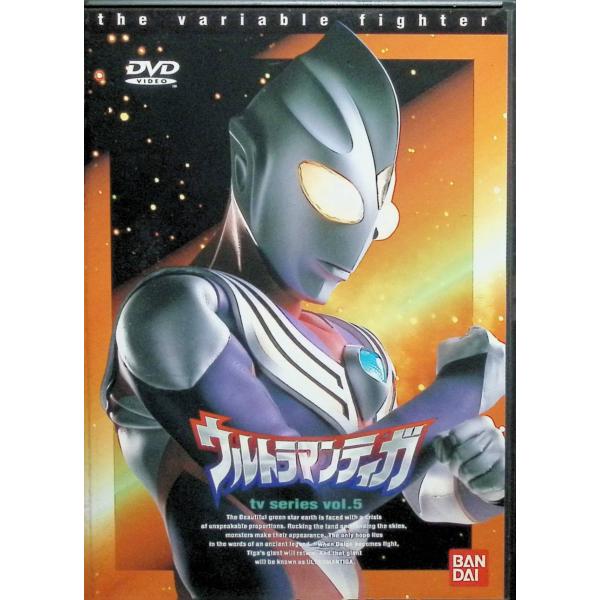 ウルトラマンティガ Vol.5 [DVD] : ディスクプラス - 通販