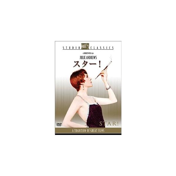 スター!〈特別編〉 [DVD] ジュリー・アンドリュース (出演), リチャード・クレンナ (出演), ロバート・ワイズ (監督)音声 /  日本語・英語 字幕 /  日本語・英語JAN : 498814231892320世紀 フォックス ...