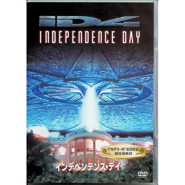 インデペンデンス・デイ [DVD] ウィル・スミス、ビル・プルマン、ジェフ・ゴールドブラム 監督：ローランド・エメリッヒ音声 /  日本語・英語 字幕 /  日本語・英語JAN : 4988142103222DVD/ブルーレイ,外国映画,S...