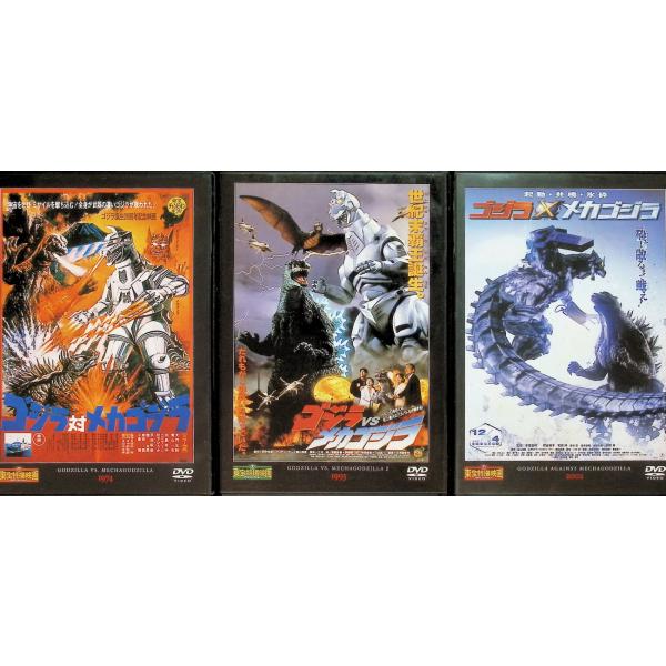 ＬＤ「サウンドコレクション ゴジラＶＳメカゴジラ～レコーディングライブ～」 LD「サウンドコレクション ゴジラVSメカゴジラ