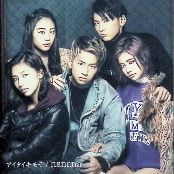 アイタイキモチ / nanana(DVD付) lolJAN/品番  4988064839469　avex traxCD,邦楽