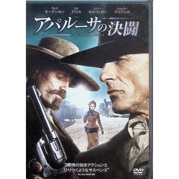 アパルーサの決闘 特別版 [DVD] エド・ハリス、ヴィゴ・モーテンセン、レネー・ゼルウィガー   監督：エド・ハリス音声 /  日本語・英語 字幕 /  日本語・英語JAN : 4988135714756DVD/ブルーレイ,外国映画,西部劇