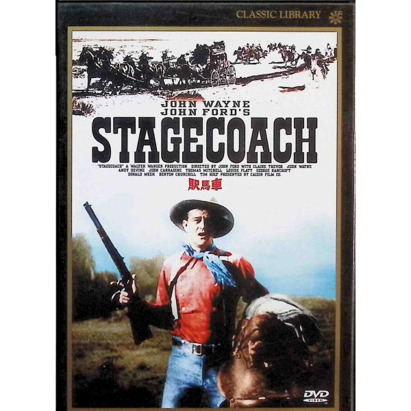 駅馬車 [DVD] ジョン・ウェイン (出演), クレア・トレヴァー (出演), ジョン・フォード (監督)音声 /  英語 字幕 /  日本語JAN : 4933364710031DVD/ブルーレイ,外国映画,西部劇