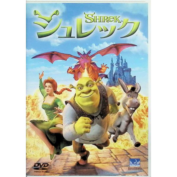 シュレック [DVD] 伊武雅刀／山寺宏一／藤原紀香／濱田雅功音声 /  日本語・英語 字幕 /  日本語・英語JAN : 4988107206975DVD/ブルーレイ,アニメ,アニメ 映画