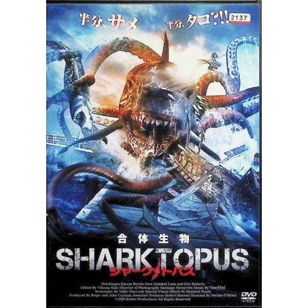 シャークトパス  [レンタルアップDVD] ケレム・バーシン、サラ・マラクル・レーン、エリック・ロバーツ、監督 デクラン・オブライエン音声 /  日本語・英語 字幕 /  日本語JAN : 4547286006402DVD/ブルーレイ,外国...