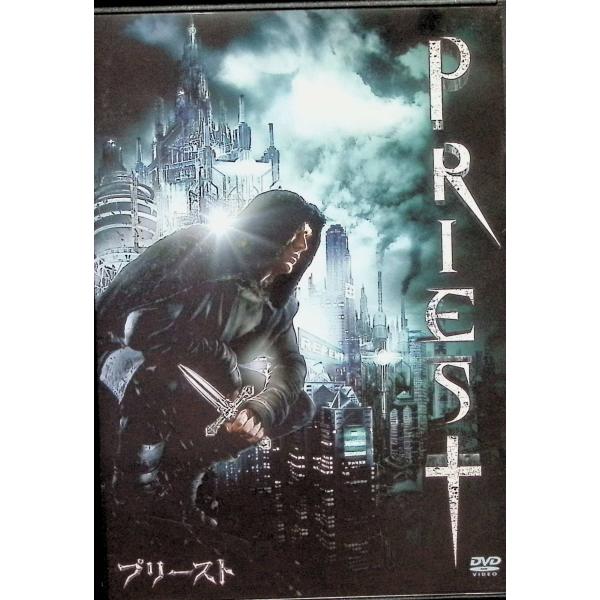 プリースト [DVD]