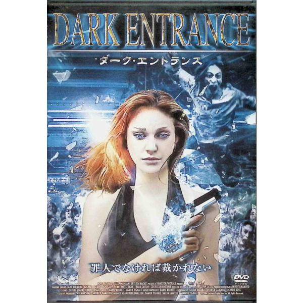 ダーク・エントランス  (DVD) 出演：サラ＝ジェーン・レッドモンド／マイケル・エクランド　監督：デイモン・ヴィニャーレ音声 /  日本語・英語 字幕 /  日本語JAN : 4961523246077DVD/ブルーレイ,外国映画,サスペ...