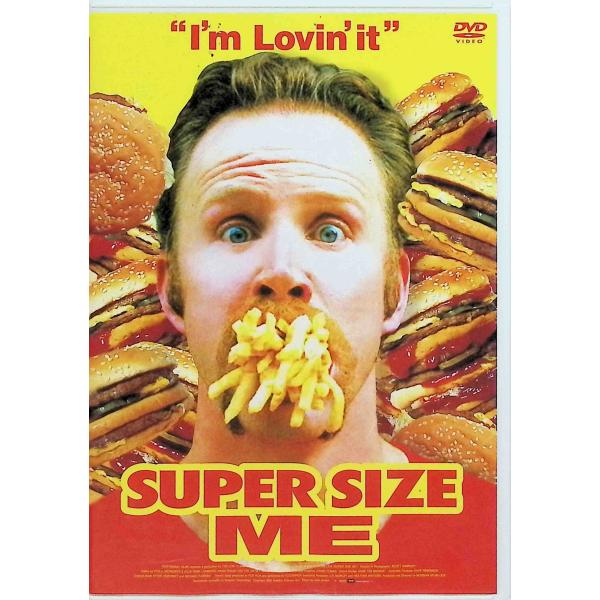 スーパーサイズ・ミー  (DVD2枚組)