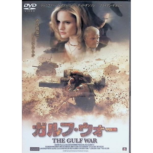 ガルフ・ウォー （レンタルアップDVD） ジェニファー・ジェイソン・リー、テッド・ダンソン  監督 ロッド・ホルコム音声 /  日本語・英語 字幕 /  日本語JAN : 4524824003017DVD/ブルーレイ,外国映画,戦争