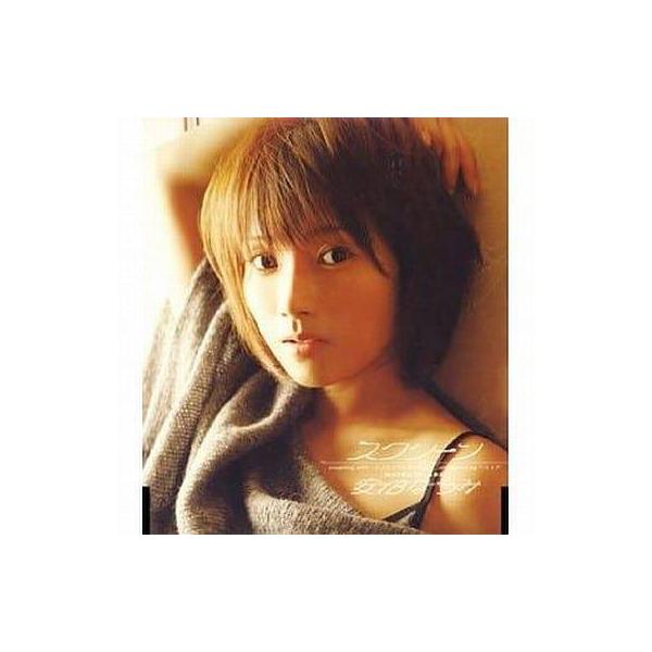 スクリーン 安倍なつみJAN : 4942463850678UP-FRONT WORKS(Hachama)(PC)(M)ハチャマCD,邦楽