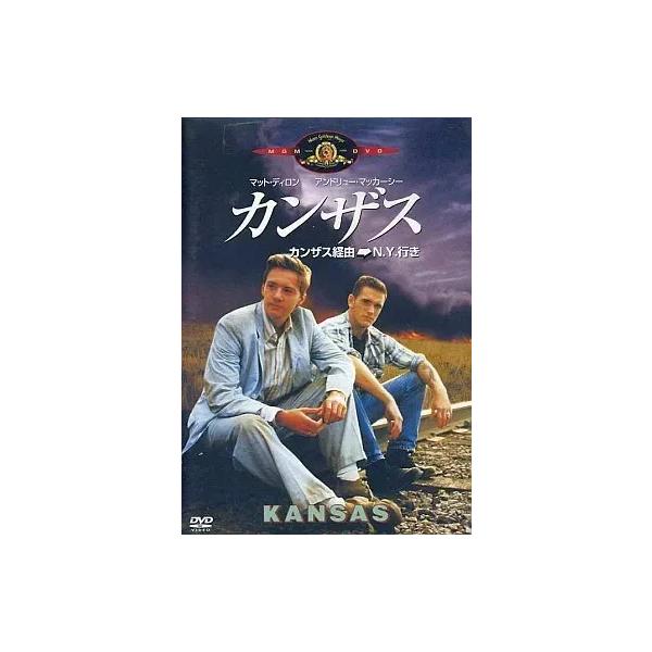 カンザス/カンザス経由→N.Y.行き [DVD]