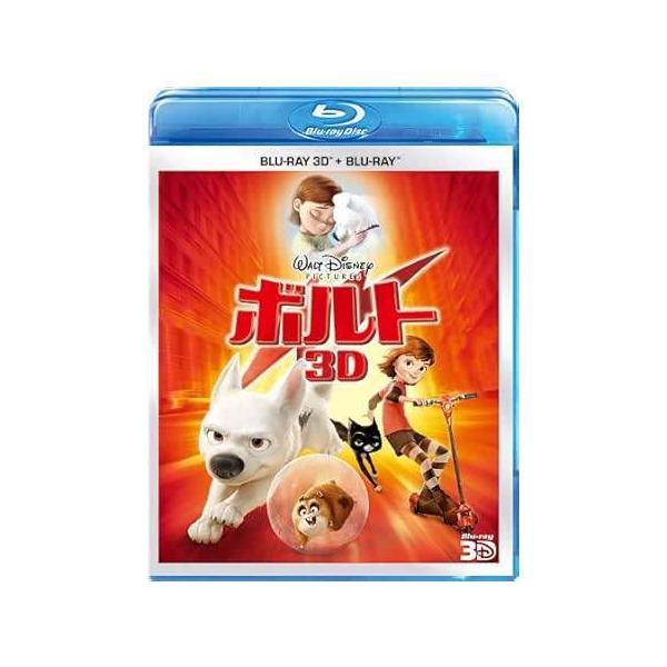 ボルト 3Dセット [Blu-ray] ジョン・トラヴォルタ（ボルトの声）、マイルズ・クリスプ（ペニーの声）、スーザン・サランドンJAN : 4959241712752ウォルト・ディズニー・ジャパン株式会社ウォルト・ディズニー・ジャパン株式...
