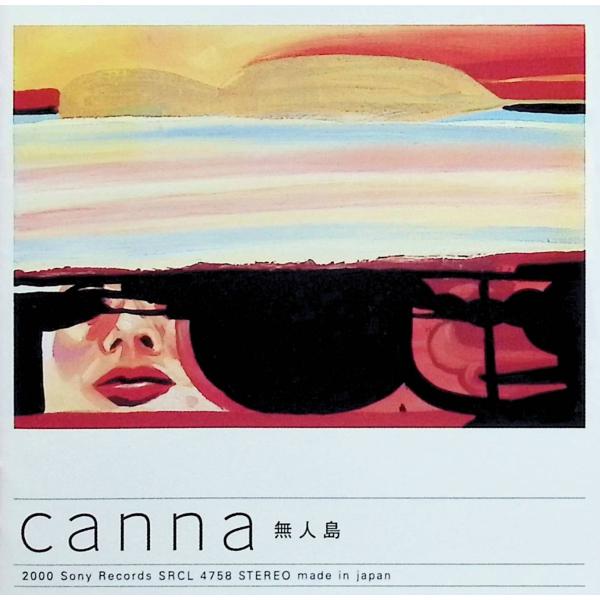 無人島 cannaJAN/品番  4988009475899　ソニー・ミュージックレコーズソニーミュージックエンタテインメントCD,邦楽