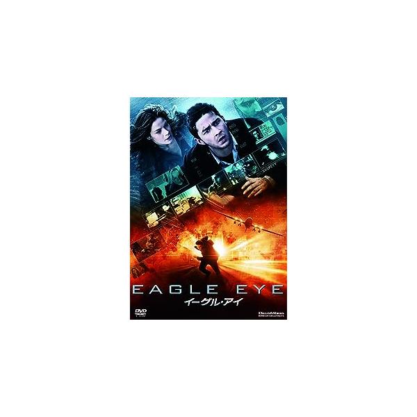 イーグル・アイ スペシャル・エディション  (DVD2枚組)