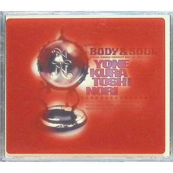 yone´s BODY&amp;SOUL (2枚組) 米倉利紀JAN/品番  4988102169954　CD,邦楽
