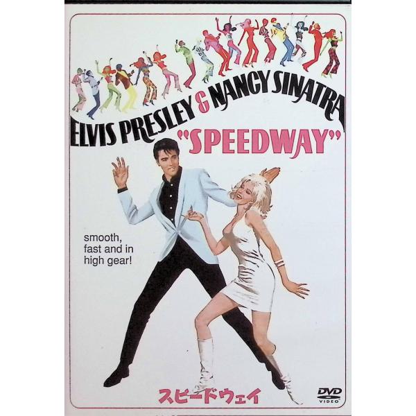 スピードウェイ [DVD]