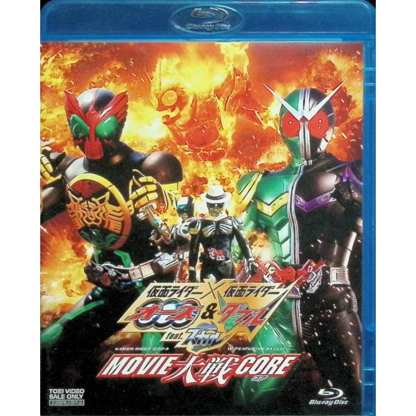 仮面ライダー×仮面ライダー OOO（オーズ）&amp;W（ダブル） feat.スカル MOVIE大戦CORE【Blu-ray】