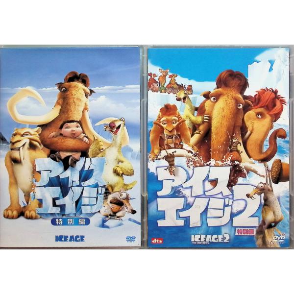 アイス・エイジ 2作品セット[DVD] 山寺宏一、太田光（爆笑問題）、竹中直人、優香、久本雅美、中島知子JAN : 4988142138224DVD/ブルーレイ,キッズ / 特撮 / ファミリー