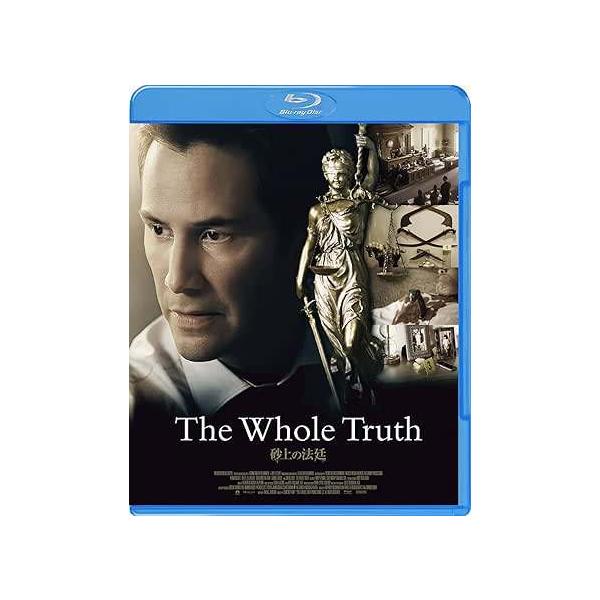 砂上の法廷 [Blu-ray]