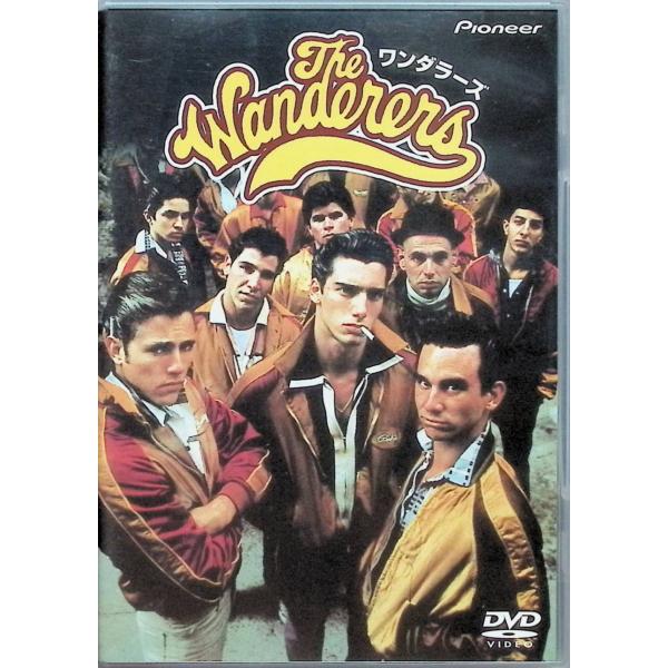 ワンダラーズ [DVD]
