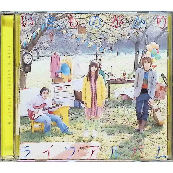 ライフ アルバム いきものがかりJAN/品番  4988010019754　エピックレコードジャパンエピックソニーCD,邦楽