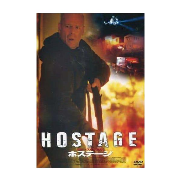 ホステージ（DVD）