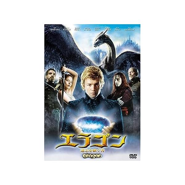 エラゴン 遺志を継ぐ者  (DVD) エド・スペリーアス (出演), ジェレミー・アイアンズ (出演), シュテフェン・ファンマイアー (監督)音声 /  日本語・英語 字幕 /  日本語・英語JAN : 4988142491121DVD/...
